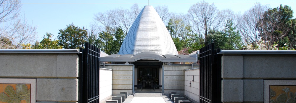 永代供養墓やすらぎの丘慰霊堂